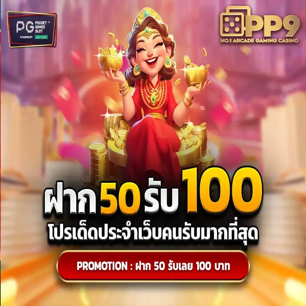 สล็อตเว็บตรง k9win แหล่งรวมเกมสล็อตชั้นนำ โบนัสแตกง่าย จ่ายจริง